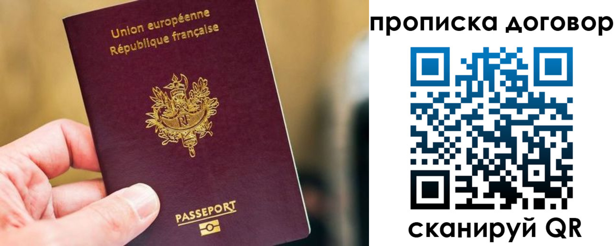 временная регистрация для школы в Кстово