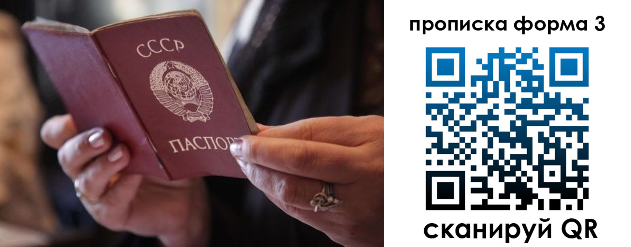 где прописаться в Кстово