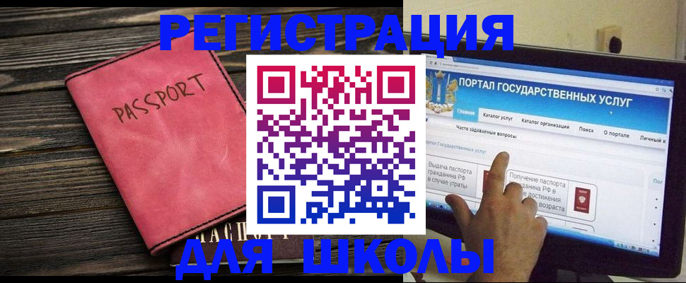 временная регистрация 2025 в Кстово